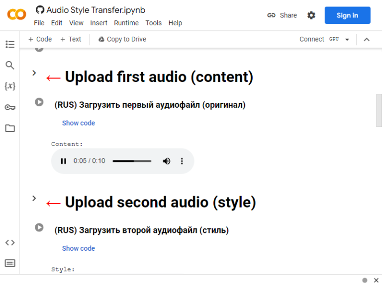 Audio Style Transfer