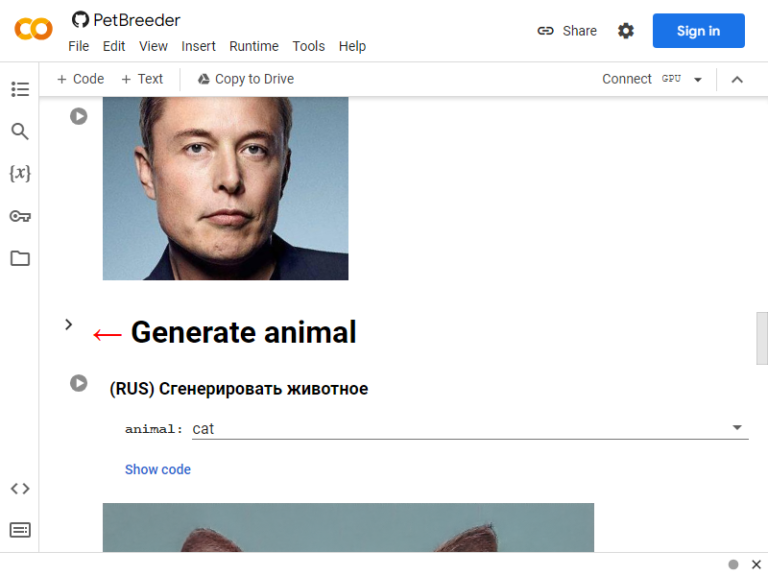 PetBreeder 1.1