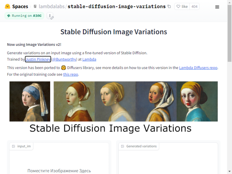 Stable Diffusion Image Variations