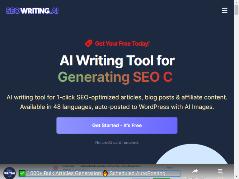 SEOWriting AI SEOWriting AI