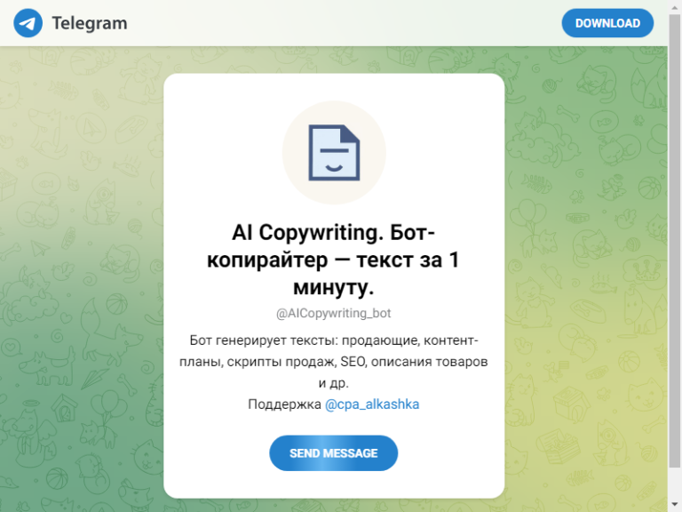 AI Copywriting