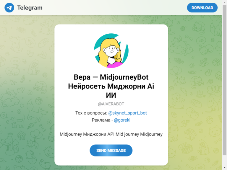 Вера. Midjourney в Telegram