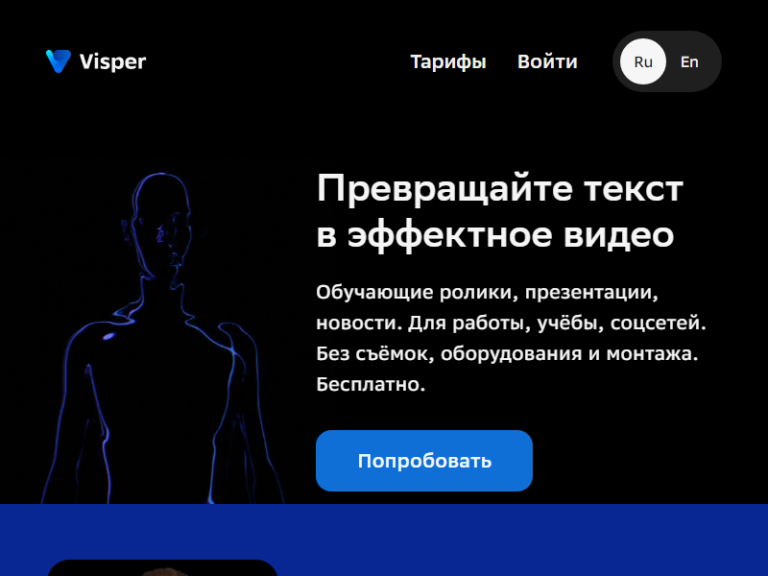 Visper